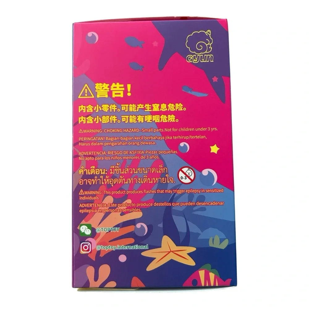 Gyun‎ Ocean Adventure Blind Box